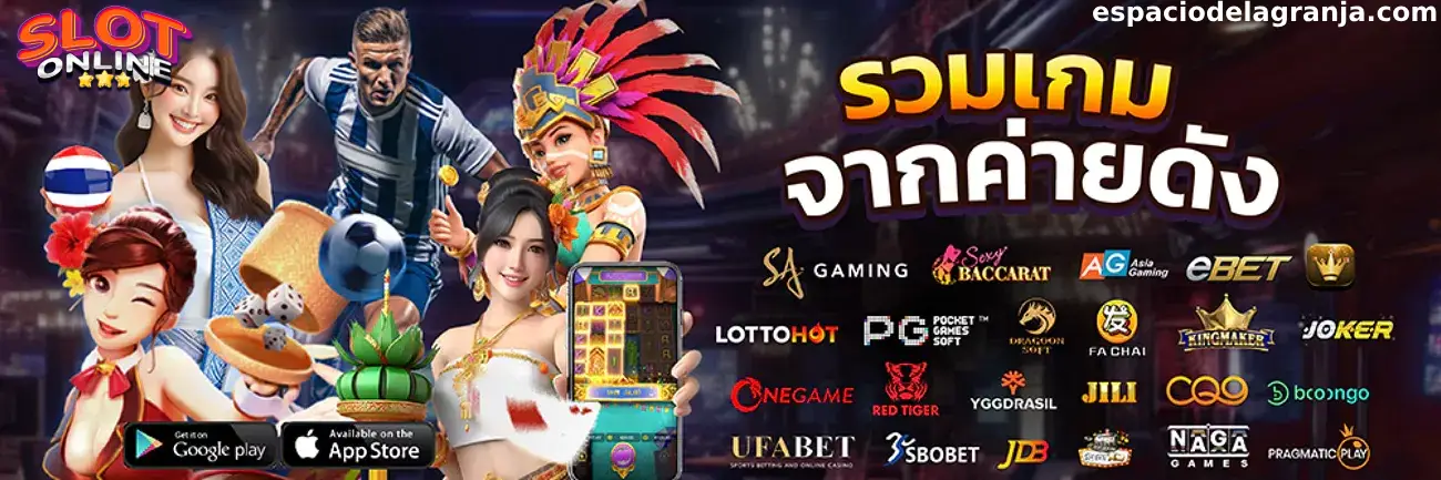 slot แตก ง่าย ล่าสุด