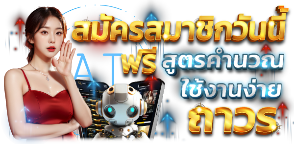 สล็อตวอเลท แตกง่าย