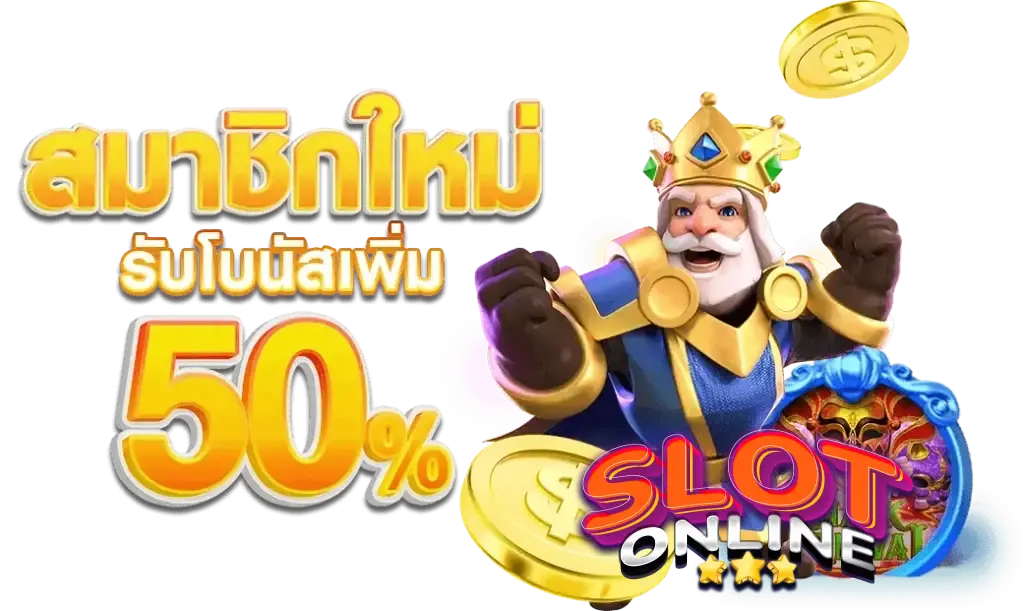 สล็อตแตกง่าย ล่าสุด