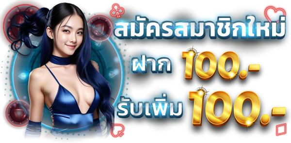 สล็อตวอเลท แตกง่าย
