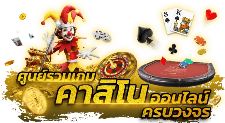 สล็อตแตกง่าย 2025