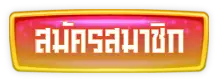 slot แตก ง่าย ล่าสุด