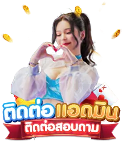 slot แตก ง่าย ล่าสุด